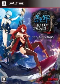 Kagero: Mou Hitori no Princess - Premium Box