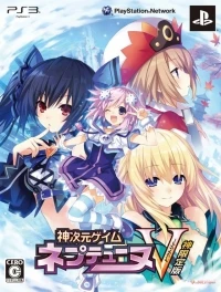 Kami Jigen Game Neptune V - Shin Genteiban