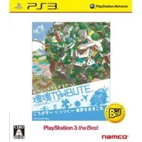 Katamari Damacy Tribute - PlayStation 3 the Best