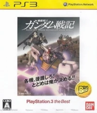Kidou Senshi Gundam: Senki Record U.C. 0081 - PlayStation 3 the Best
