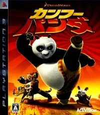 DreamWorks Kung Fu Panda