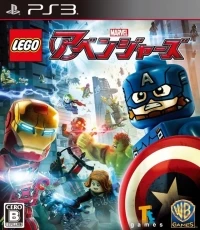 Lego Marvel's Avengers