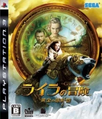 Lyra no Bouken: Ougon no Rashinban