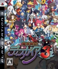 Makai Senki Disgaea 3