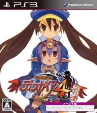 Makai Senki Disgaea 4: Fuuka & Desco-hen Hajime Mashita - Suuryou Gentei Append-ban