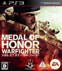 Medal of Honor: Warfighter