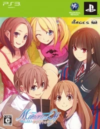 Memories Off: Yubikiri no Kioku - Genteiban