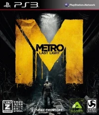 Metro: Last Light