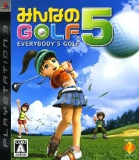 Minna no Golf 5