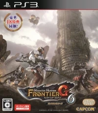 Monster Hunter Frontier G6