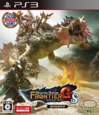 Monster Hunter Frontier G8