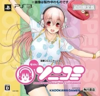 Motto! SoniComi - Shokai Genteiban