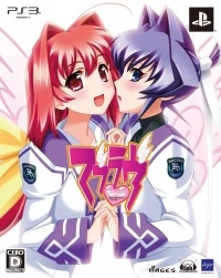Muv-Luv (slipcover)