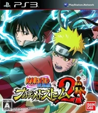 Naruto Shippuden: Narutimate Storm 2