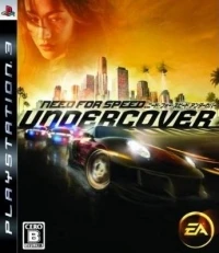 Need for Speed: Undercover