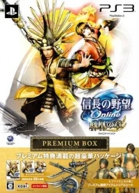 Nobunaga no Yabou Online: Houou no Shou - Premium Box