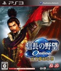 Nobunaga no Yabou Online: Tenka Mugen no Shou