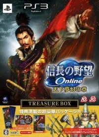 Nobunaga no Yabou Online: Tenka Mugen no Shou - Treasure Box