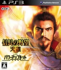 Nobunaga no Yabou: Tendou with Power-Up Kit