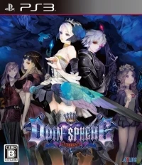 Odin Sphere: Leifdrasir