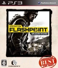 Operation Flashpoint: Dragon Rising - Codemasters the Best