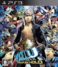 Persona 4: The Ultimax Ultra Suplex Hold
