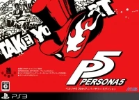 Persona 5 - 20th Anniversary Edition