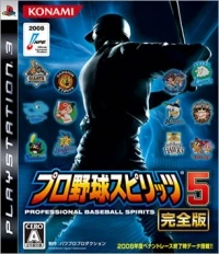 Pro Yakyuu Spirits 5: Kanzenban