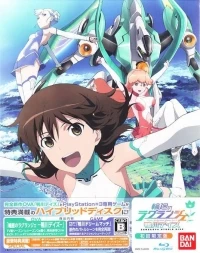 Rinne no Lagrange: Kamogawa Days Game + OVA Hybrid Disc