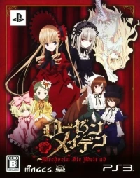 Rozen Maiden: Wechseln Sie Welbt Ab (box)