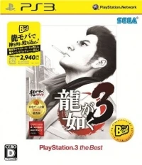 Ryuu ga Gotoku 3 - PlayStation 3 the Best (BLJM 55026)