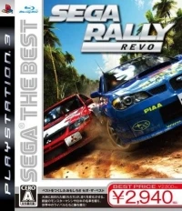 Sega Rally Revo - Sega the Best