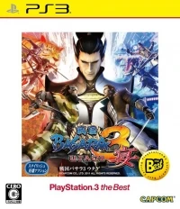Sengoku Basara 3: Utage - PlayStation 3 the Best