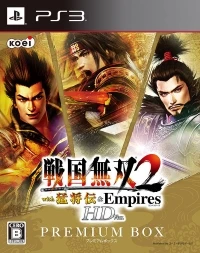 Sengoku Musou 2 with Moushouden & Empires HD Ver. - Premium Box
