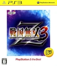 Sengoku Musou 3 Z - PlayStation 3 the Best