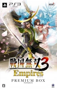 Sengoku Musou 3: Empires - Premium Box