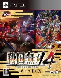 Sengoku Musou 4 - Anime Box