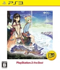 Shallie no Atelier: Tasogare no Umi no Renkinjutsushi - PlayStation 3 the Best