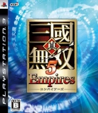 Shin Sangoku Musou 5: Empires
