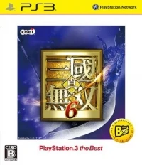 Shin Sangoku Musou 6 - PlayStation 3 the Best