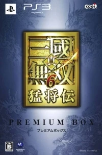 Shin Sangoku Musou 6: Moushouden - Premium Box