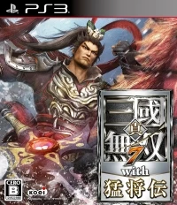 Shin Sangoku Musou 7 with Moushouden