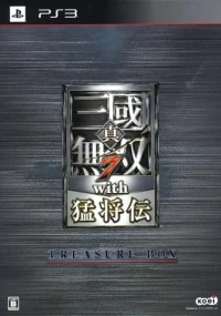 Shin Sangoku Musou 7 with Moushouden - Treasure Box