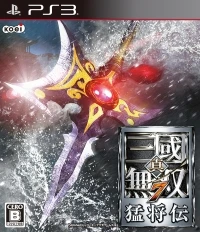 Shin Sangoku Musou 7: Moushouden
