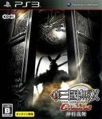 Shin Sangoku Musou Online: Kamishou Ranbu