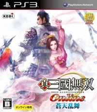 Shin Sangoku Musou Online: Souten Ranbu