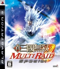 Shin Sangoku Musou: Multi Raid Special