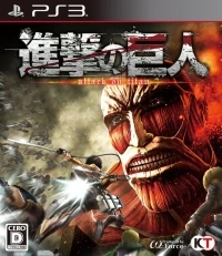 Shingeki no Kyojin