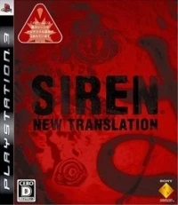 Siren: New Translation