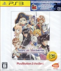 Tales of Vesperia - PlayStation 3 the Best (BLJS 50034)